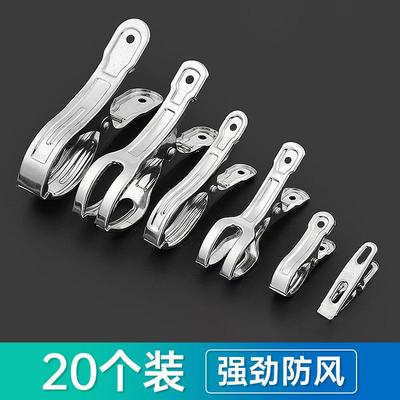 Stainless Steel Windproof Clothespins for Drying Quilts, Lar