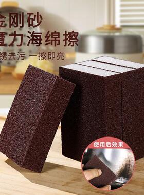 Diamond Sand Sponge Scrubber, Abrasive Sand Sponge Block, Ki