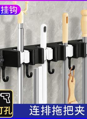 Wall-Mounted Mop and Broom Holder, No-Drill Clip-on Mop and