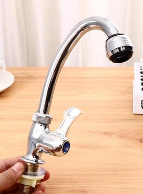 Feng'en W9 Home Use Stainless Steel Faucet, Vegetable Washin