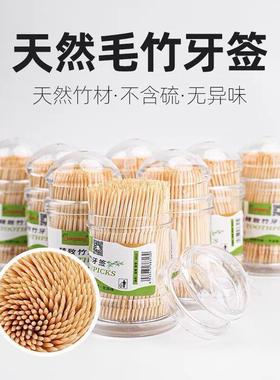 Wholesale Bamboo Toothpicks, Double-Ended Disposable Toothpi