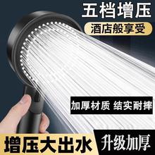 Pressure-boosting shower head, rain shower nozzle, pressuriz