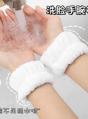 Face Washing Wristband - Waterproof Splash Guard, Moisture-P