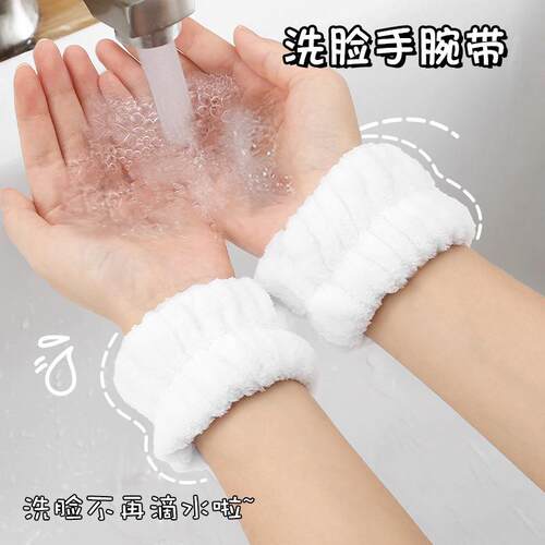 Face Washing Wristband - Waterproof Splash Guard, Moisture-P