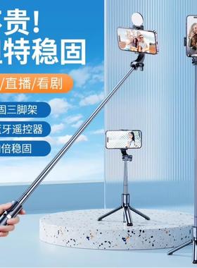 2025 New Model All-in-One Selfie Stick with Extended Rotatab