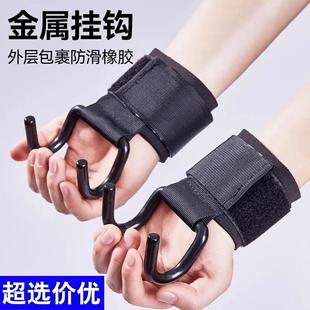 Grip Strength Hook Pull-Up Fitness Wrist Support Gloves Assi