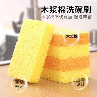 Cellulose sponge for dishwashing and kitchen cleaning, suita