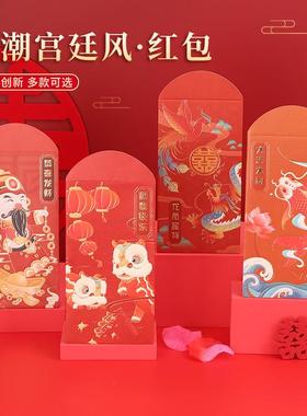 10 Creative and Personalized Red Envelopes for Weddings, Sui