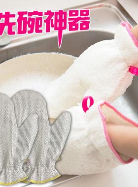 Double-sided bamboo fiber dishwashing gloves, strong and dur