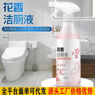 Floral Scent Toilet Cleaner Foam - Toilet Bowl Stain Remover