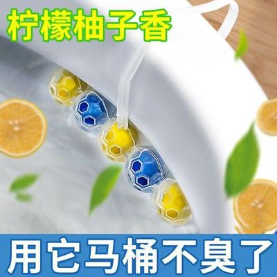 Hanging Toilet Cleaning Ball - A Toilet Cleaner and Deodoriz