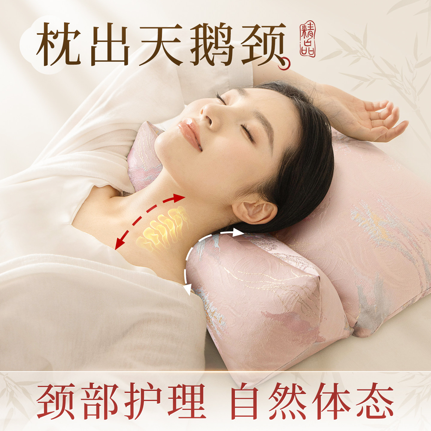 天鹅颈枕头护颈椎助睡眠专用荞麦枕儿童学生宿舍睡觉枕芯三角枕头
