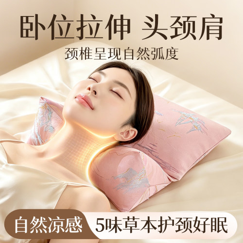 【荞麦美颜枕】防皱纹法令纹