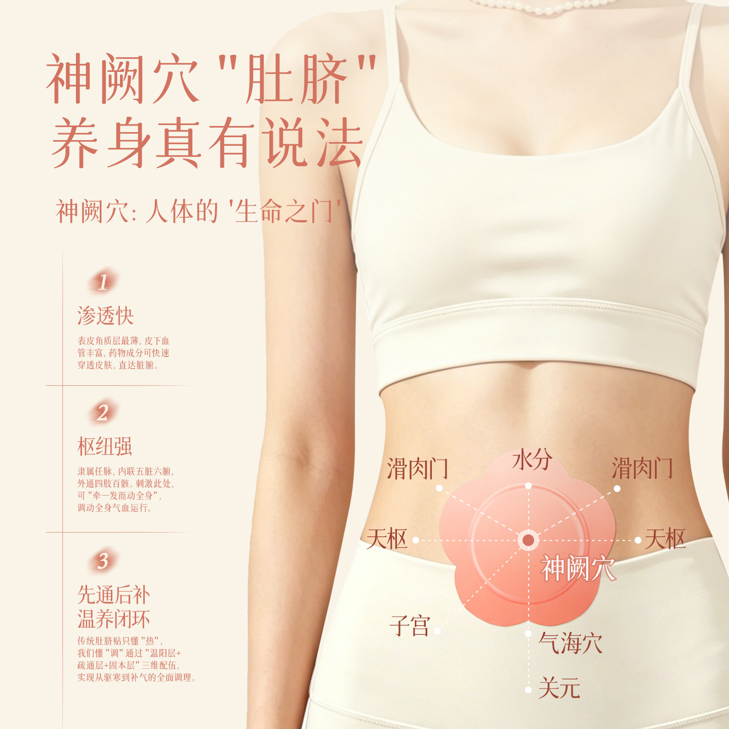臻宛艾艾草肚脐贴肚子热敷保暖贴肚子贴热敷贴噗噗丸轻盈贴艾草贴