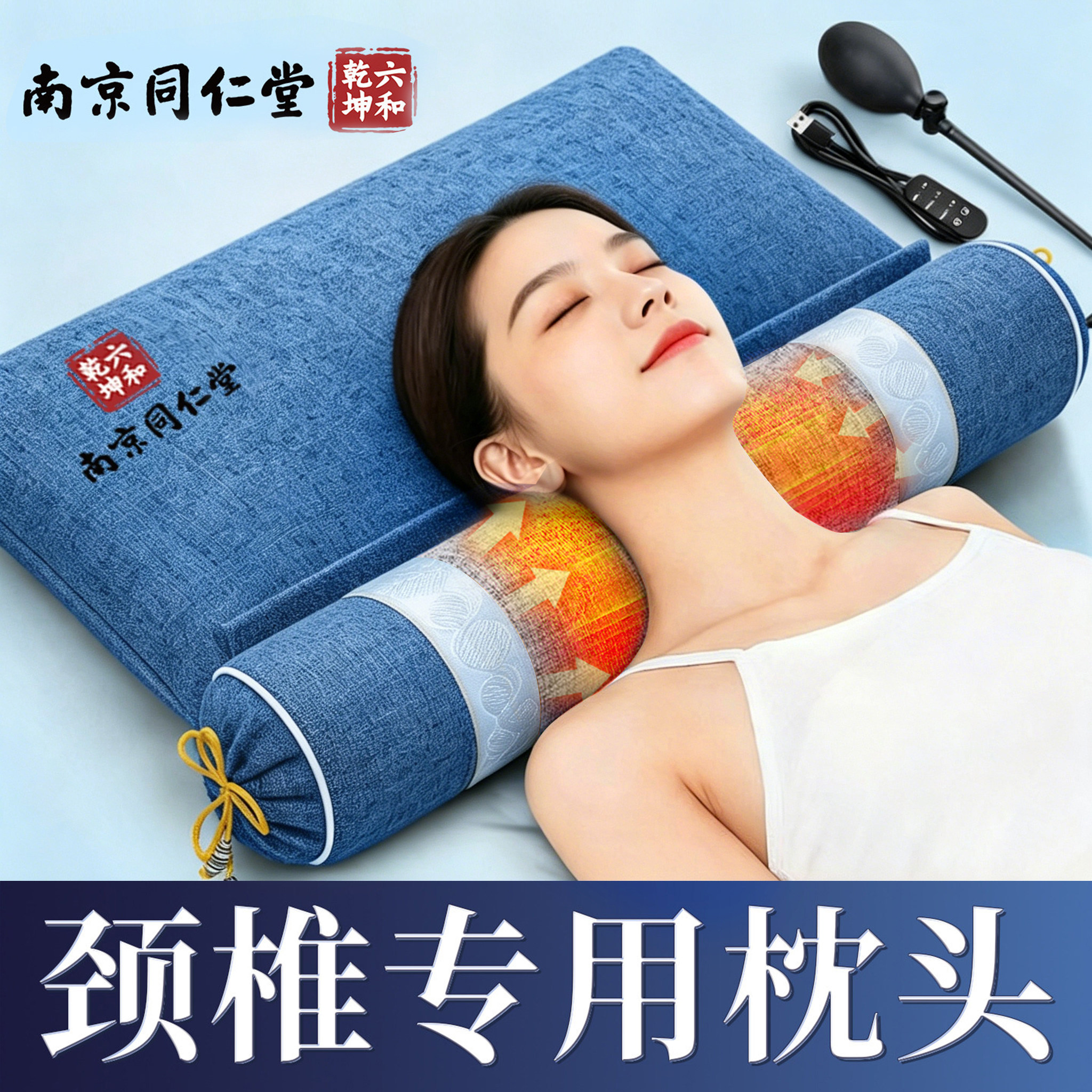 颈椎专用枕头护颈椎助睡眠睡觉成人医院圆柱加热敷艾草荞麦可调节