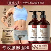 艾草生姜温感按摩精油通经络排浊舒缓身心紧致塑造曼妙优美好线条