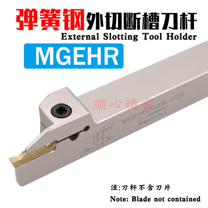 数控外槽刀克洛伊槽刀片MGMN切断MGEHR2020K-3T20弹簧钢高硬抗震