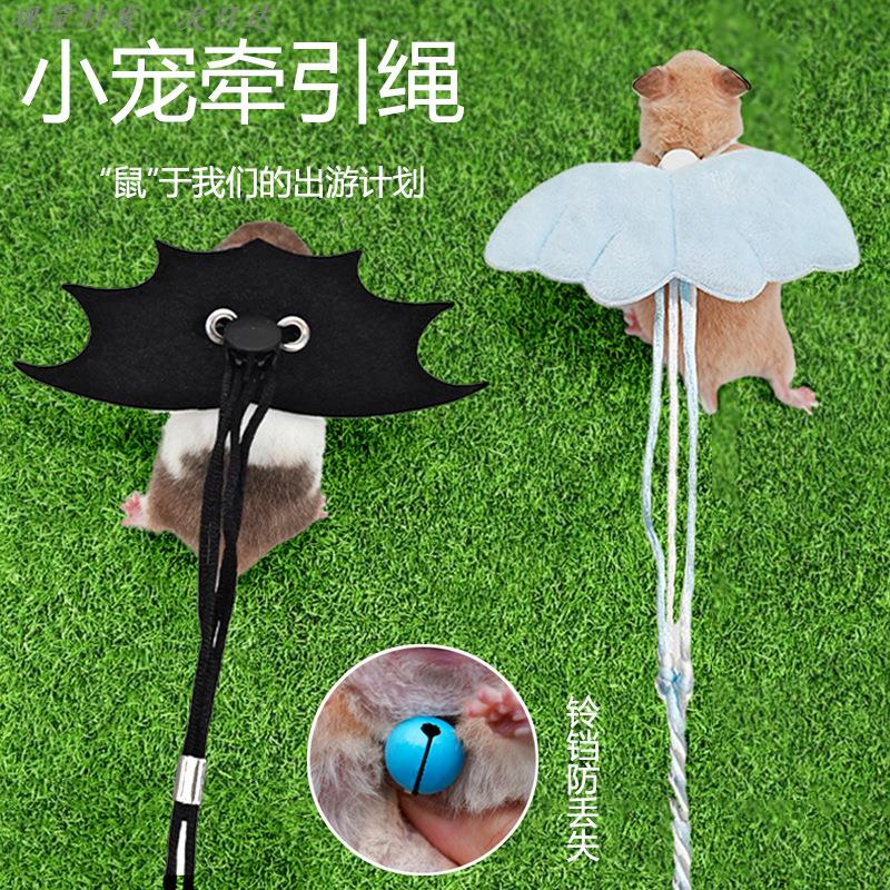 仓鼠牵引绳花枝金丝熊外出绳子
