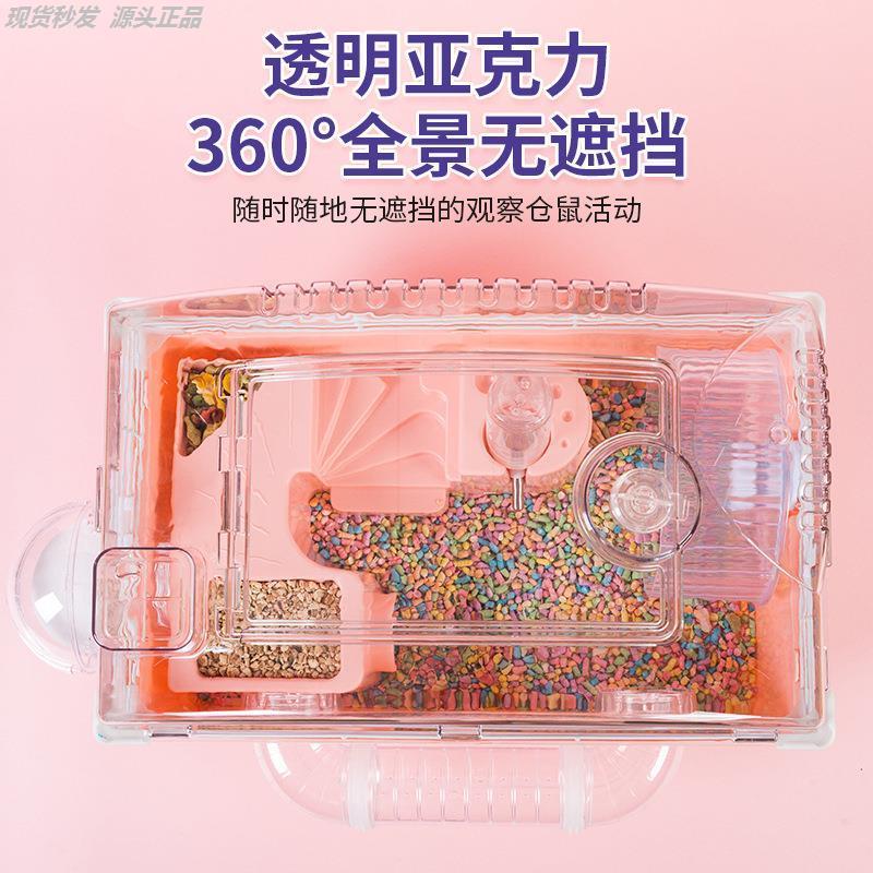 亚克力仓鼠笼子双层45基础笼金丝