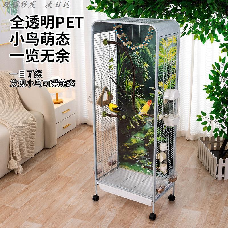 柜式鸟笼虎皮鹦鹉景观透明鸟笼子