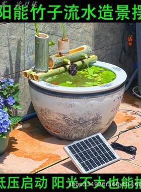 太阳能竹子流水器鱼缸过滤增氧