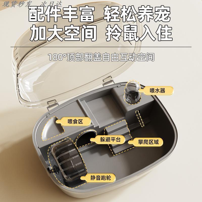 仓鼠笼子金丝双层便宜超大透明