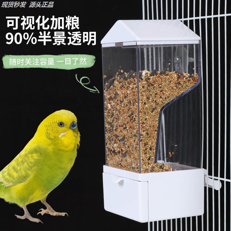 鸟用喂食器鹦鹉自动喂食器新款