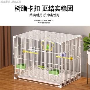 鸟笼鹦鹉笼特大号虎皮玄凤专用笼画眉绣眼鸽子笼新型鸟笼配件大全