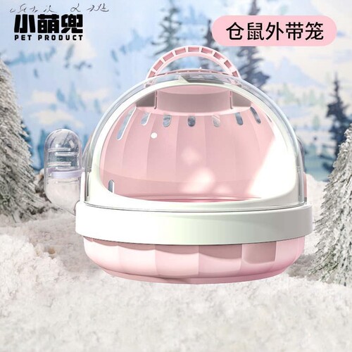 仓鼠笼子外带便携出蜜袋鼬全景