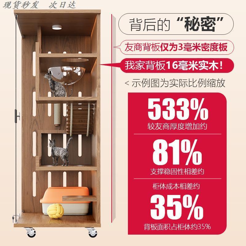 实木豪华猫屋别墅柜家用全爬架