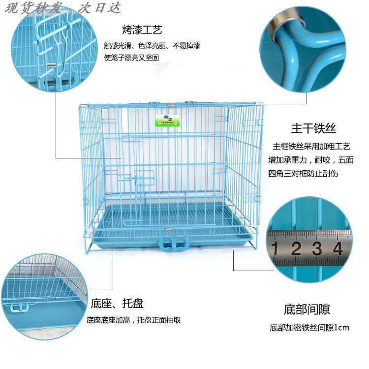 狗笼子小型犬泰迪带厕所室围栏