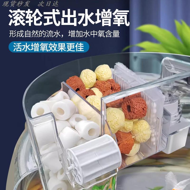 滴流过滤器鱼缸圆净水盒过滤