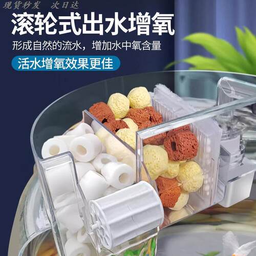 滴流过滤器鱼缸圆净水盒过滤