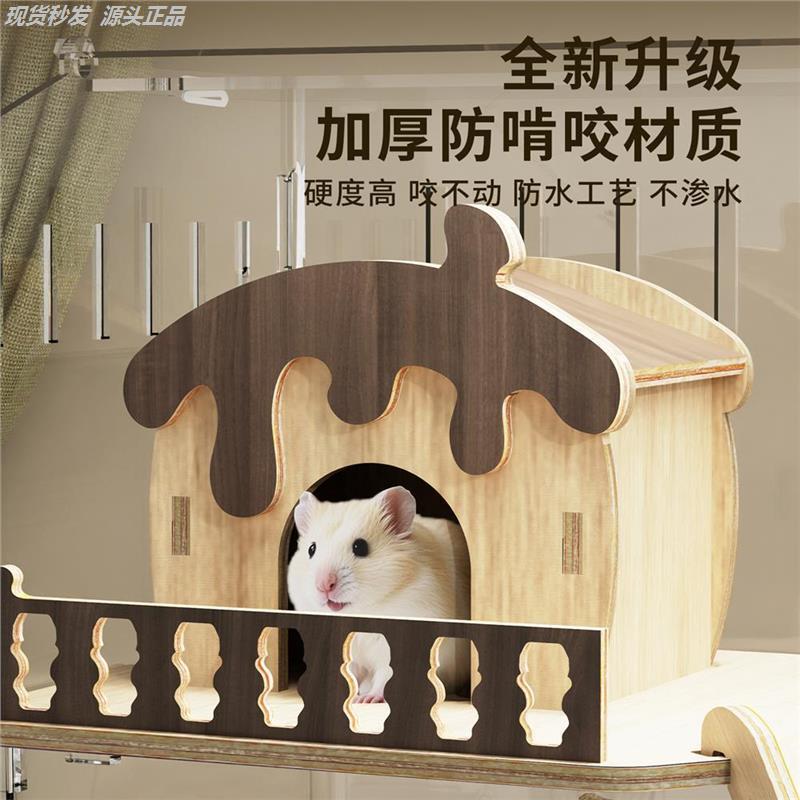 金丝熊小仓鼠笼子二层豪华