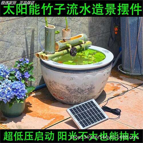 鱼池缸太阳能过滤器循环水泵带蓄