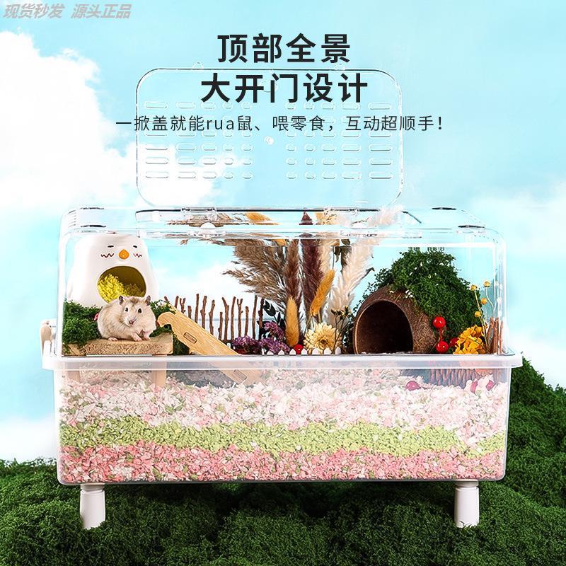 仓鼠笼子豪华别墅超大基础笼