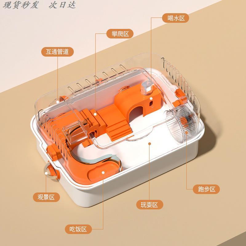 仓鼠笼子亚克力豪华别墅金丝熊