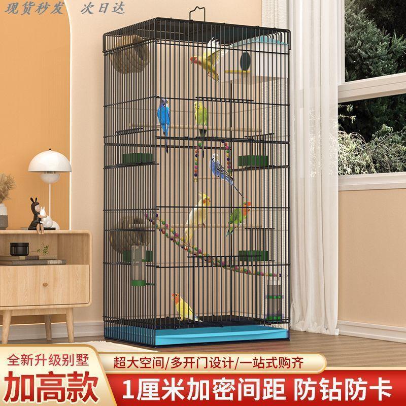 2025新款鸟笼生态别墅大号凤鹦鹉