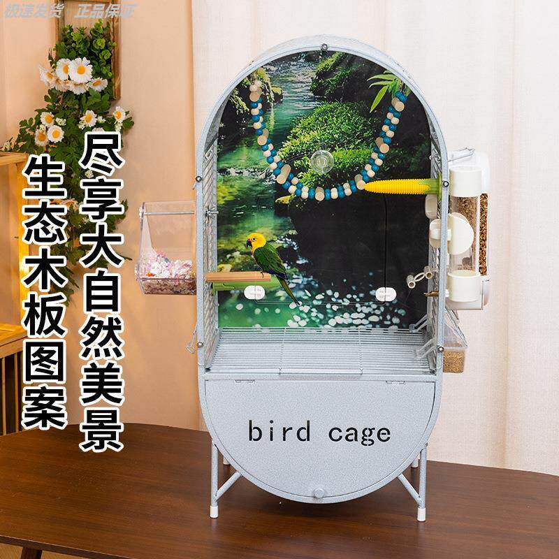 鹦鹉玄凤家用鸟笼特大型和尚小太