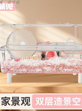 仓鼠笼60仓鼠笼新款仓鼠笼金丝熊笼子星空亚克力透明笼60基础笼