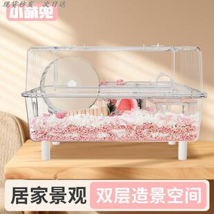 仓鼠笼60仓鼠笼新款仓鼠笼金丝熊笼子星空亚克力透明笼60基础笼