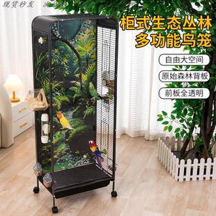 鸟笼子鹦鹉透明和尚亚克力生态小太阳大型不占地景观新型防溅鸟笼