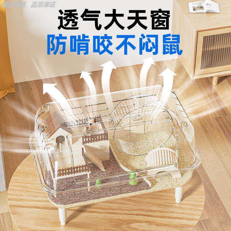 金丝熊笼子透明仓鼠豪华别墅超大