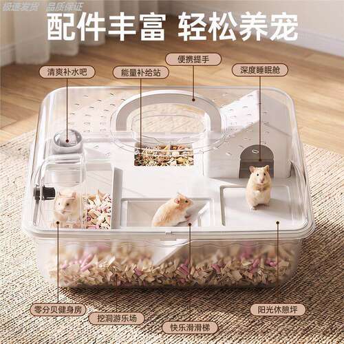 透明超气仓鼠笼子便携金丝用品
