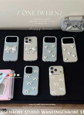 皮质爱心蝴蝶结适用苹果17promax手机包iPhone1516pro保护套14pro