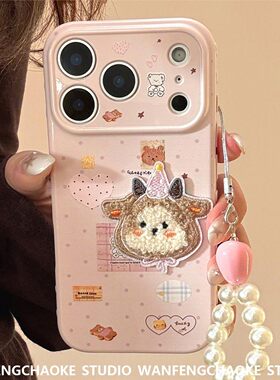 粉色贴纸风iphone17promax手机包苹果16适用15毛绒羊13挂件14卡通