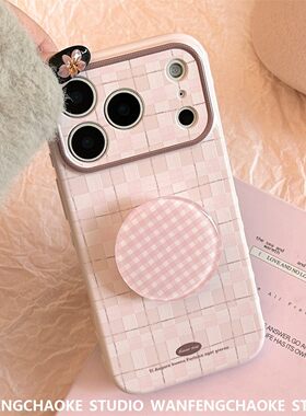 粉色格纹苹果17promax手机包iphone16适用15少女支架13软套11防摔
