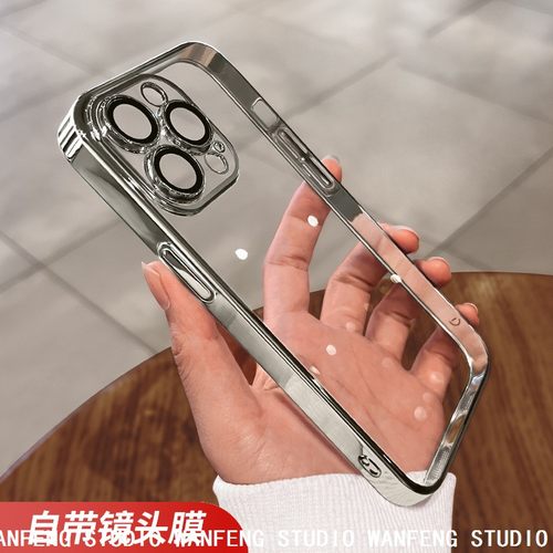 适用iPhone17ProMax透明手机壳