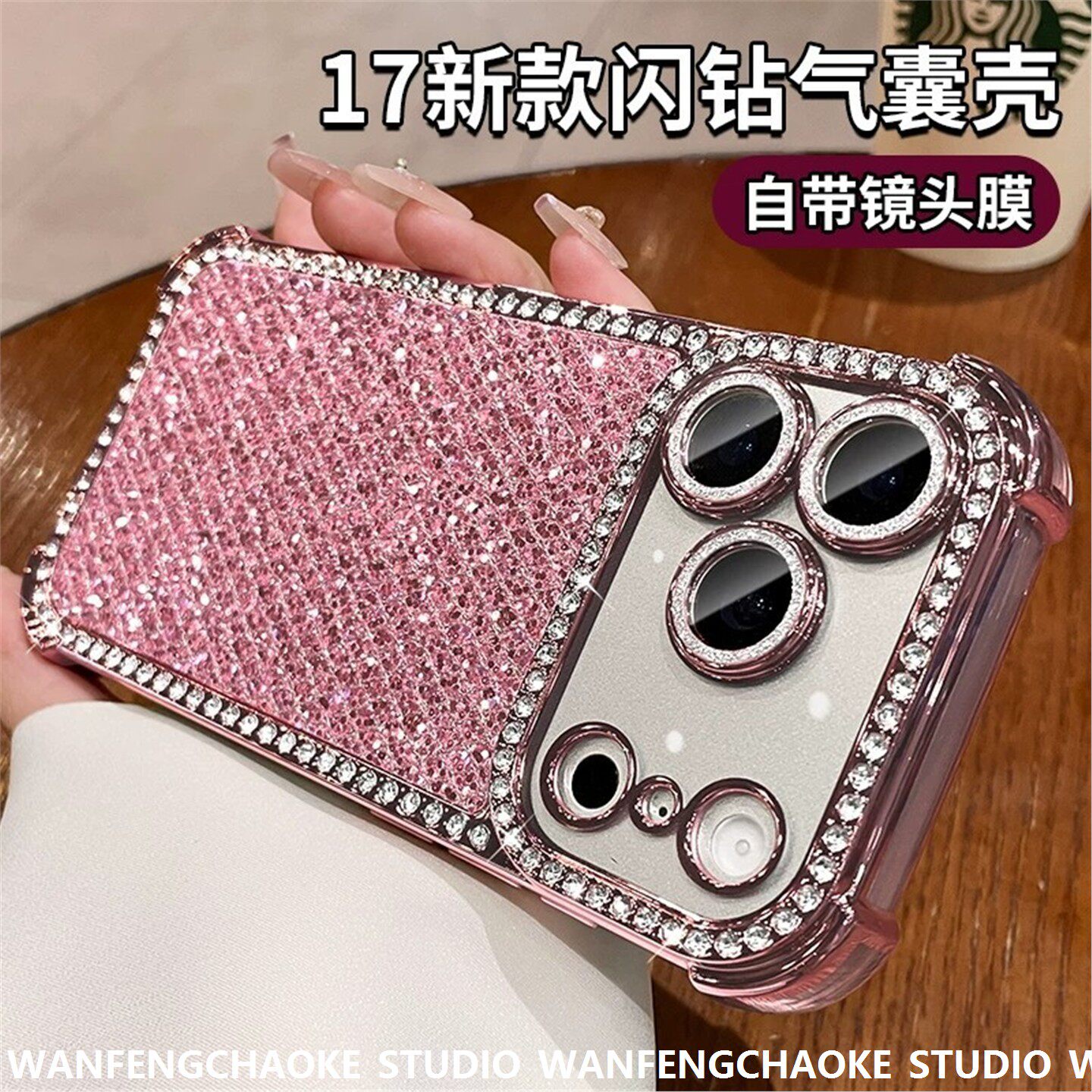 适用苹果iPhone17prma四角