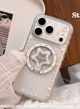 冷淡风白色星星iphone17pm手机包磁吸支架16苹果14适用13小众12
